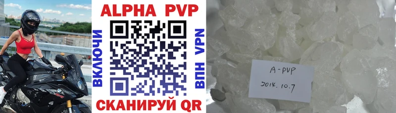 APVP мука  наркота  Великий Новгород 