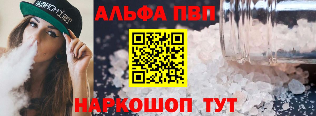 A PVP СК  Вход с VPN  А ПВП Соль  Великий Новгород 