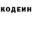 Cocaine Fish Scale Kirill 17