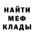 МЕТАДОН мёд victoria kar