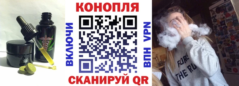 Печенье с ТГК конопля  Великий Новгород 