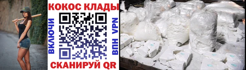 Cocaine 98%  Великий Новгород 