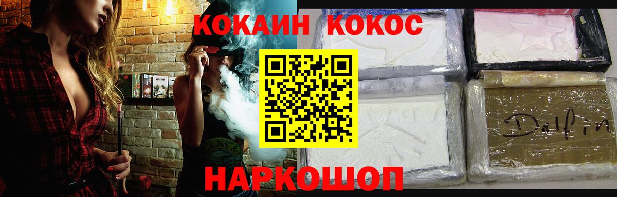  Cocaine Великий Новгород