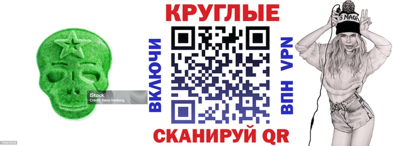 Ecstasy 99%  продажа наркотиков  Великий Новгород 