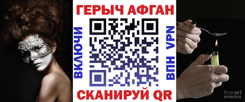 MEGA tor  Великий Новгород  Героин герыч 