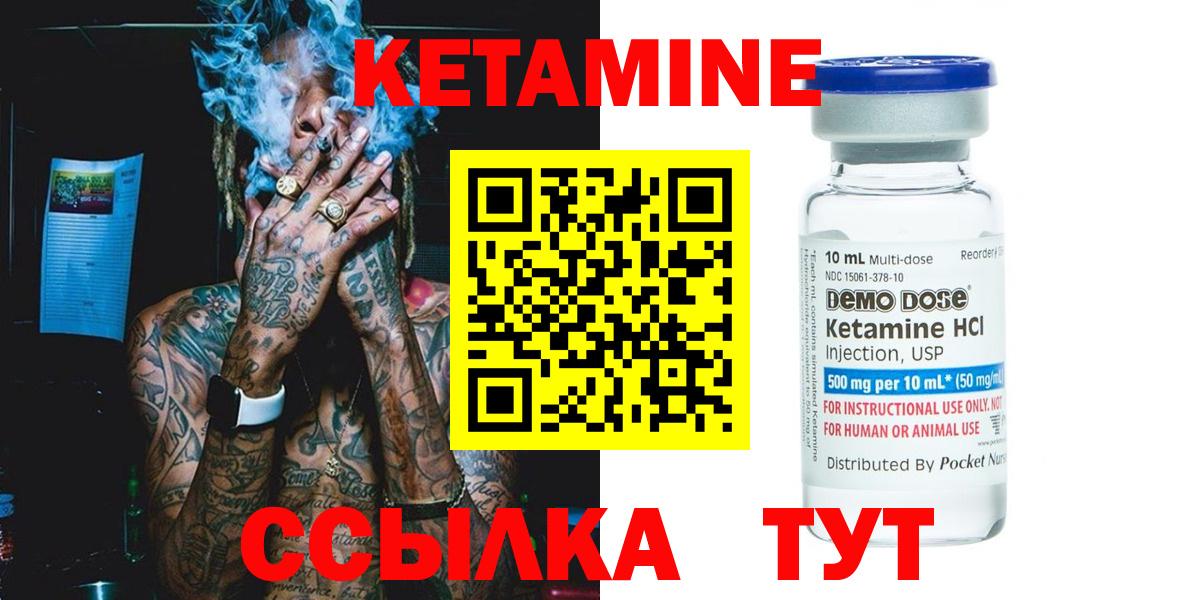 Великий Новгород  ОМГ ОМГ онион  Вход с VPN  Кетамин ketamine 