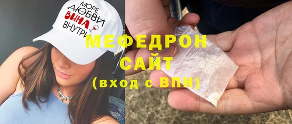 mdpv Абинск