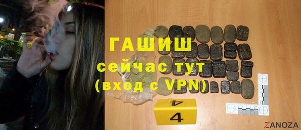 кокаин перу Абаза