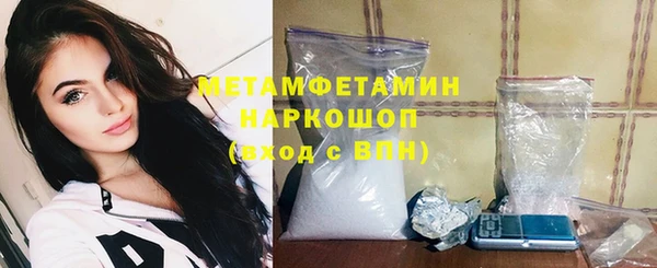 кокаин перу Абаза