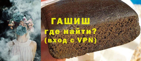 кокаин перу Абаза