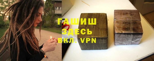 МДПВ Гусиноозёрск