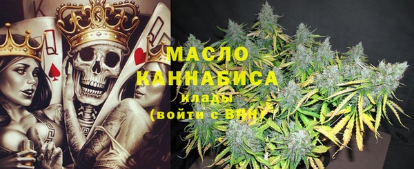 MESCALINE Абдулино
