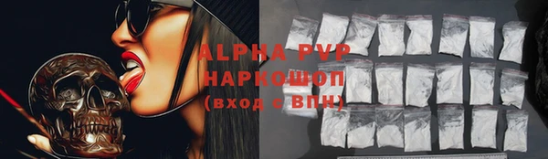 mdpv Абинск