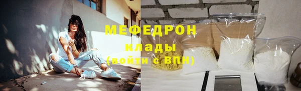 кокаин перу Абаза