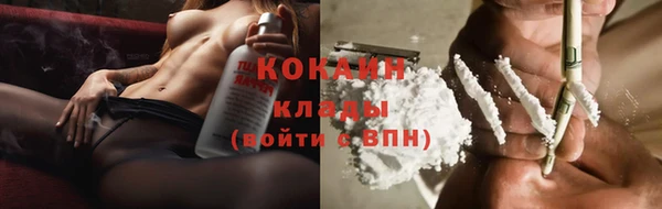 кокаин перу Абаза