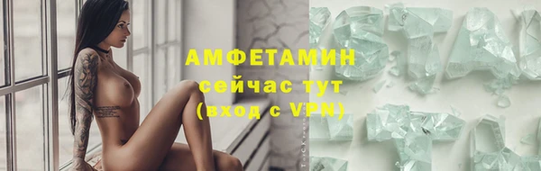 кокаин перу Абаза