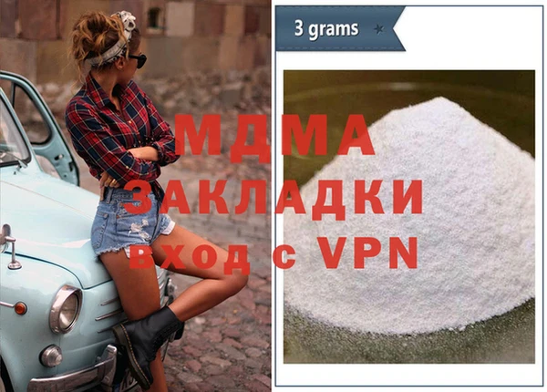MESCALINE Абдулино