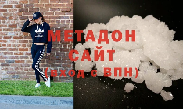 кокаин перу Абаза
