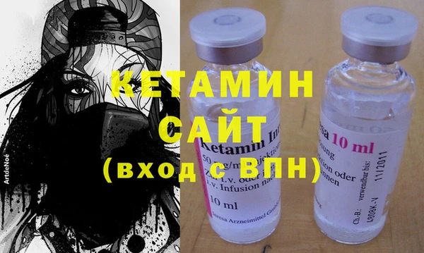 MESCALINE Абдулино