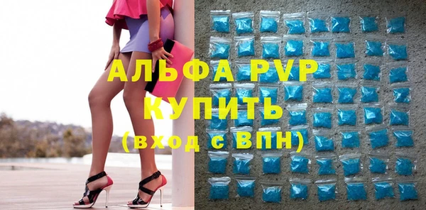 кокаин перу Абаза
