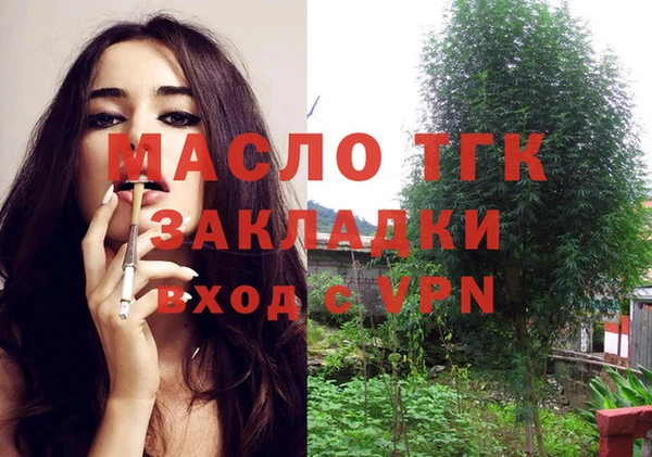 mdpv Абинск