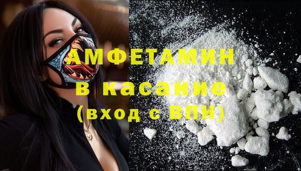 скорость Осинники