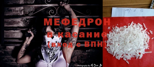 mdpv Абинск