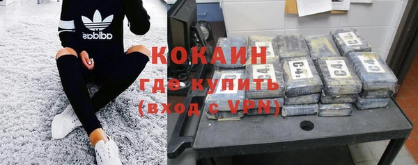 mdpv Абинск