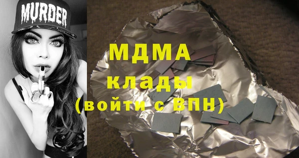 MESCALINE Абдулино