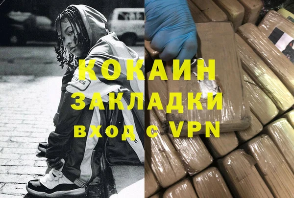 mdpv Абинск