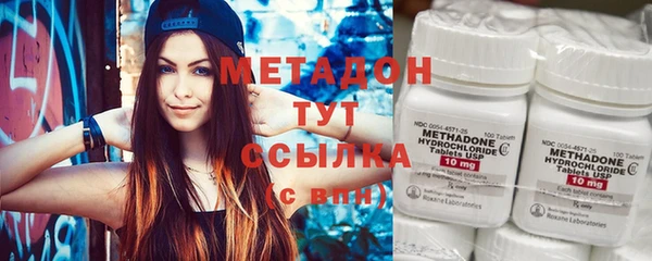 MESCALINE Абдулино