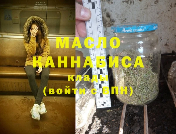 MESCALINE Абдулино