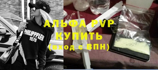 кокаин перу Абаза