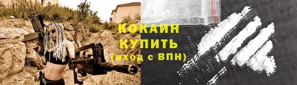 скорость Осинники