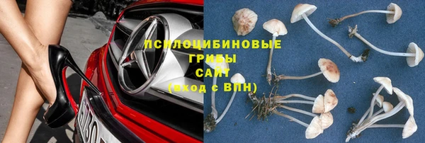 кокаин перу Абаза