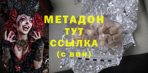 MESCALINE Абдулино