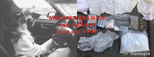 MESCALINE Абдулино