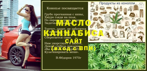 MESCALINE Абдулино