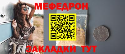 каннабис Беслан