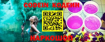 герыч Бийск