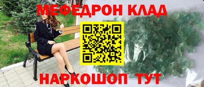 каннабис Беслан