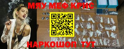 каннабис Беслан