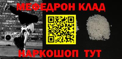 герыч Бийск