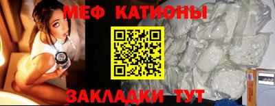 герыч Бийск