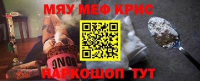 каннабис Беслан