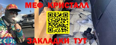 каннабис Беслан