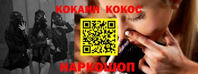 мефедрон VHQ Берёзовский