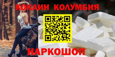 герыч Бийск