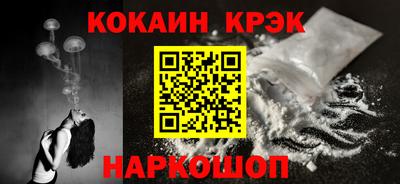 мефедрон VHQ Берёзовский
