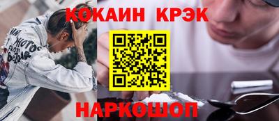 герыч Бийск